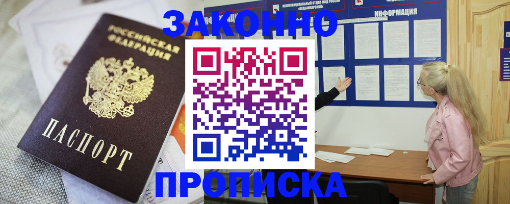 пропишу в квартире в Старой Руссе